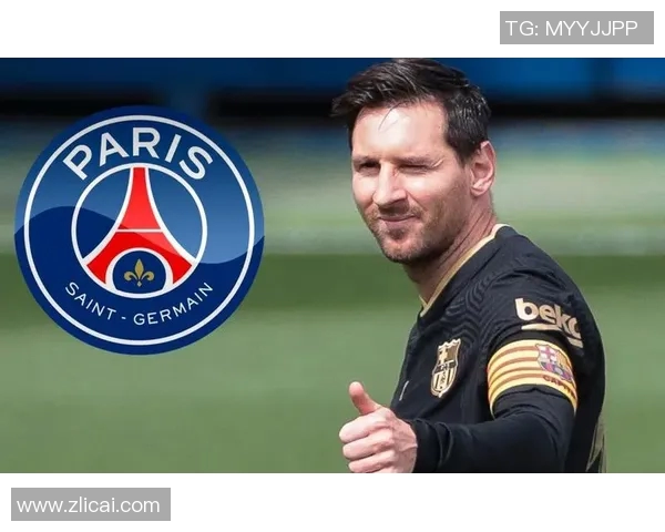 梅西转会巴黎圣日耳曼,创NFT价值新记录 梅西转会巴黎圣日耳曼,创NFT价值新记录