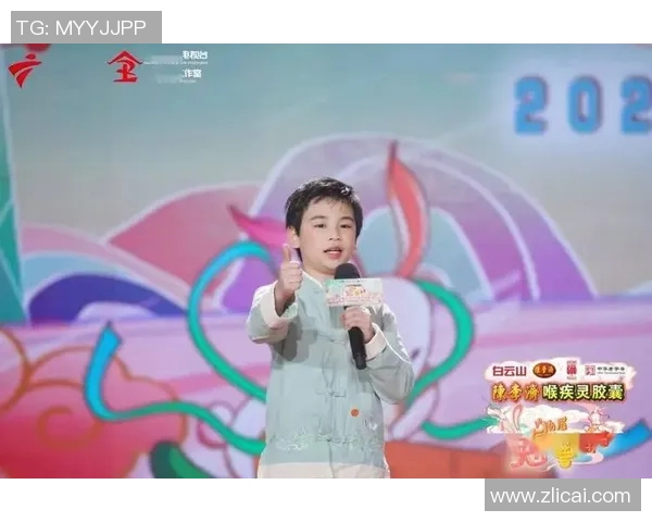 少儿频道现场直播精彩纷呈让孩子们在快乐中学习与成长