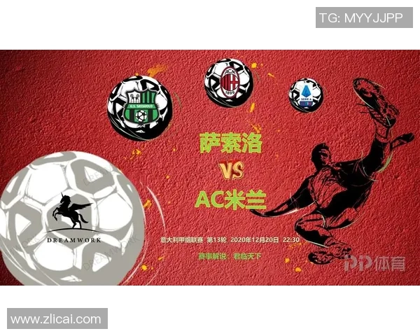 森索罗与卡塔尼亚激战正酣谁能在意甲赛场上笑到最后