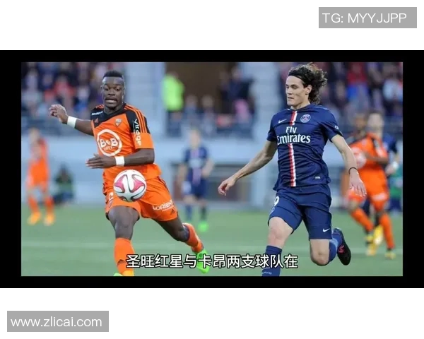 马赛与卡昂对决前瞻分析球队状态与战术布置探讨 马赛与卡昂对决前瞻分析球队状态与战术布置探讨