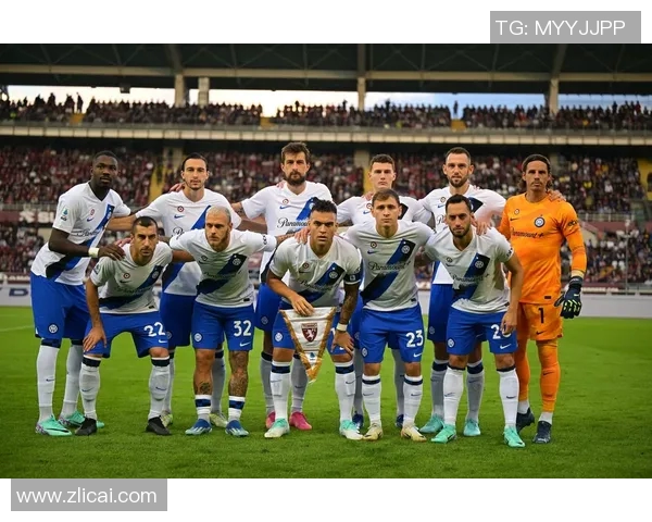 国际米兰与都灵对决分析及胜负推荐策略分享 国际米兰与都灵对决分析及胜负推荐策略分享