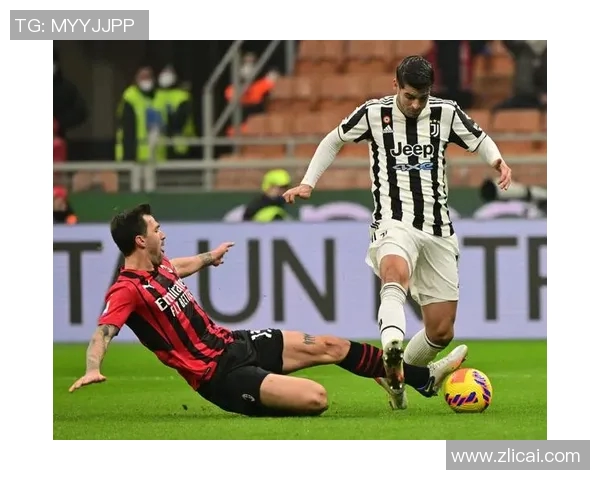 尤文图斯与AC米兰精彩对决在线直播全程回顾与分析 尤文图斯与AC米兰精彩对决在线直播全程回顾与分析