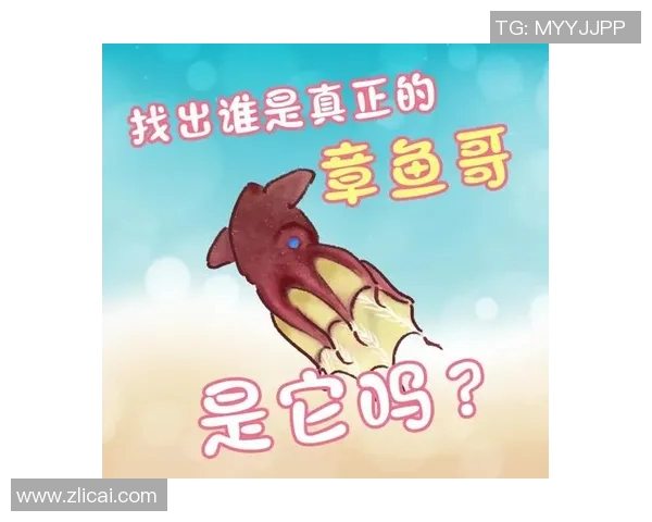 细贝萌的奇幻冒险之旅探索海洋深处的神秘生物与友谊的力量