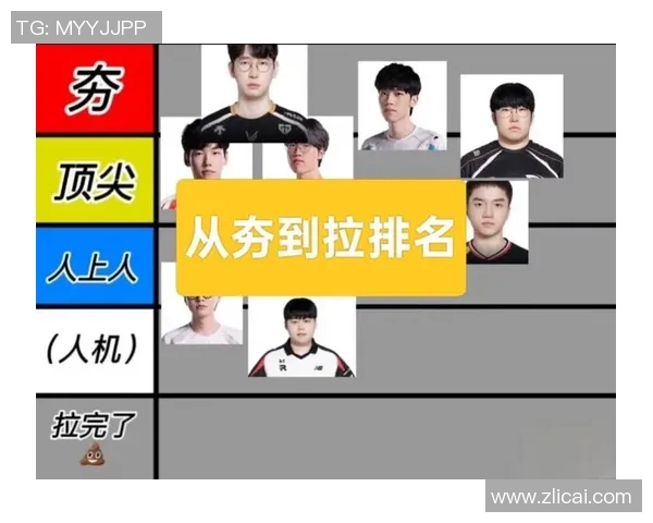 季后赛首轮对决分析:第一种子与第八种子的实力较量与战术博弈 季后赛首轮对决分析:第一种子与第八种子的实力较量与战术博弈