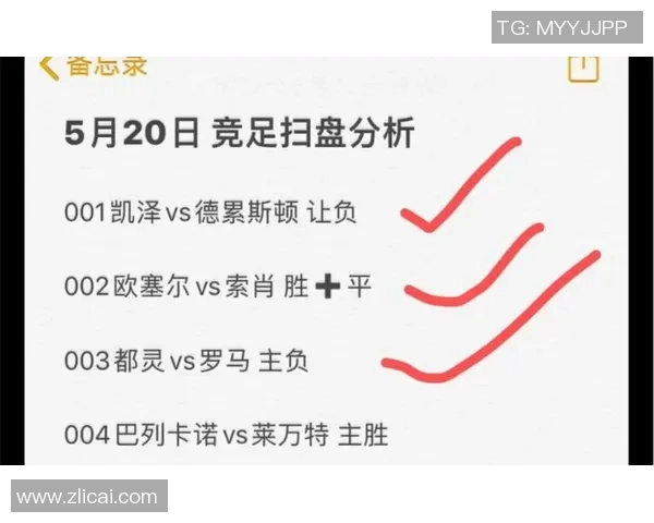 日职足球比赛直播平台推荐及使用指南让你不错过每场精彩赛事