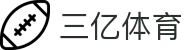 三亿(集团)体育科技有限公司官网