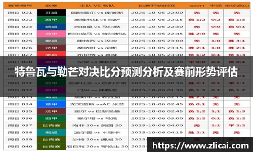 三亿体育手机网页版登录