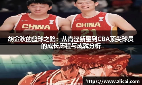 三亿体育手机网页版登录