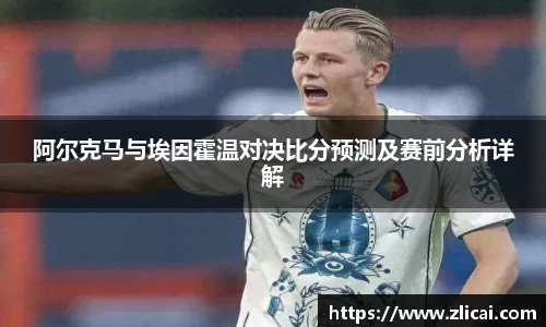 三亿体育手机网页版登录
